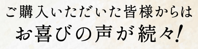 seasweet（口コミ）