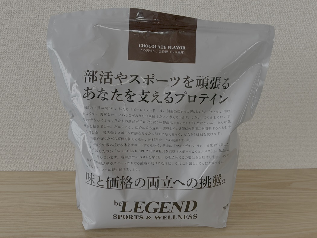 プロテイン全体